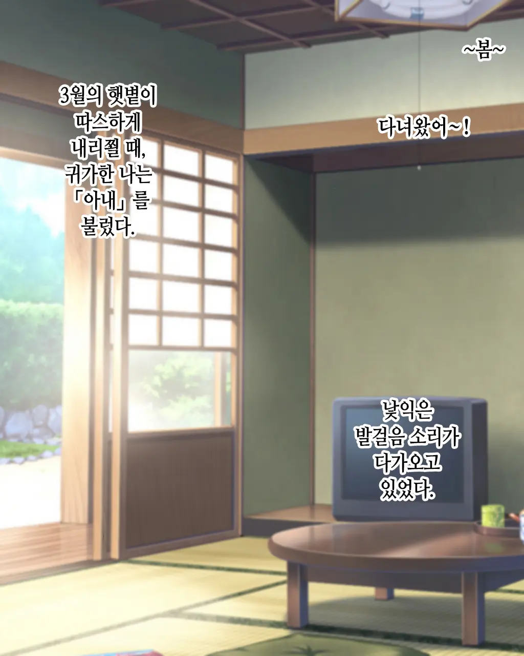 Boshi Renai Bojou ~Kaa-Chan, Ore No Kodomo Unde Kure~ │ 모자연애모정 ~엄마, 나의 아이를 낳아줘~